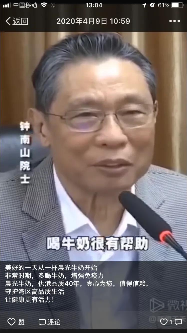 晨光牛奶为什么被列入黑名单,晨光牛奶