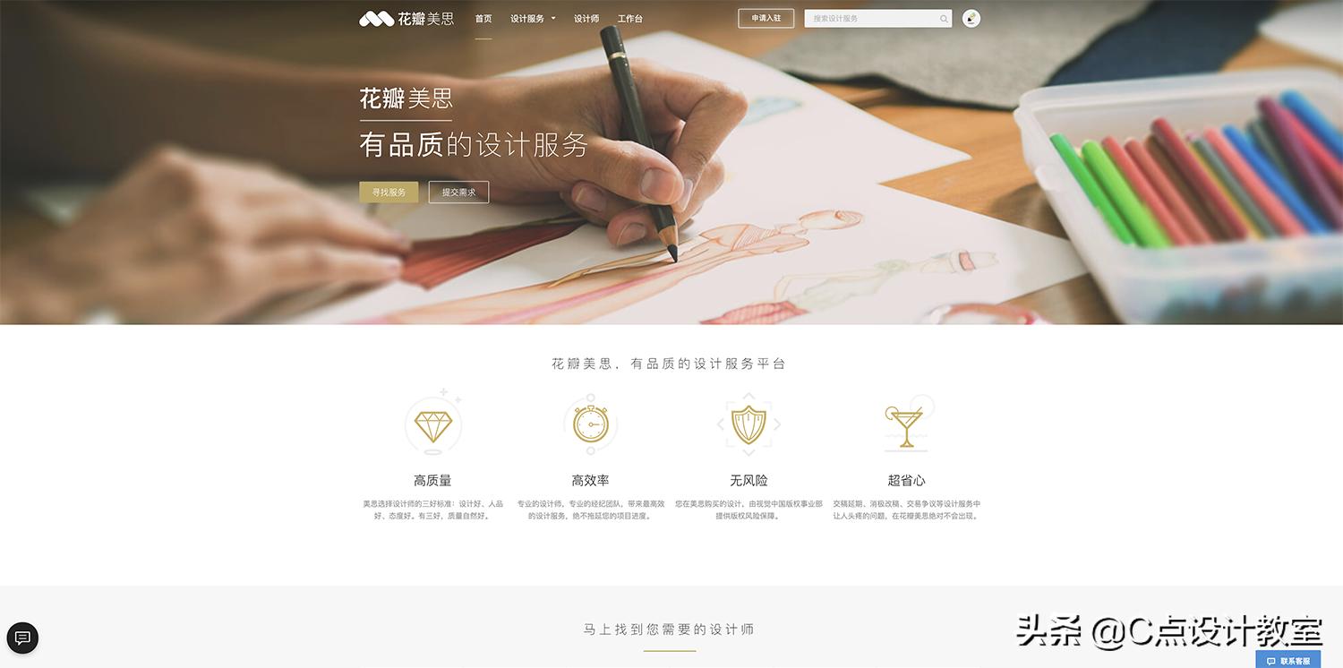 初学者学ps怎么一边学一边挣钱,学会ps如何赚外快