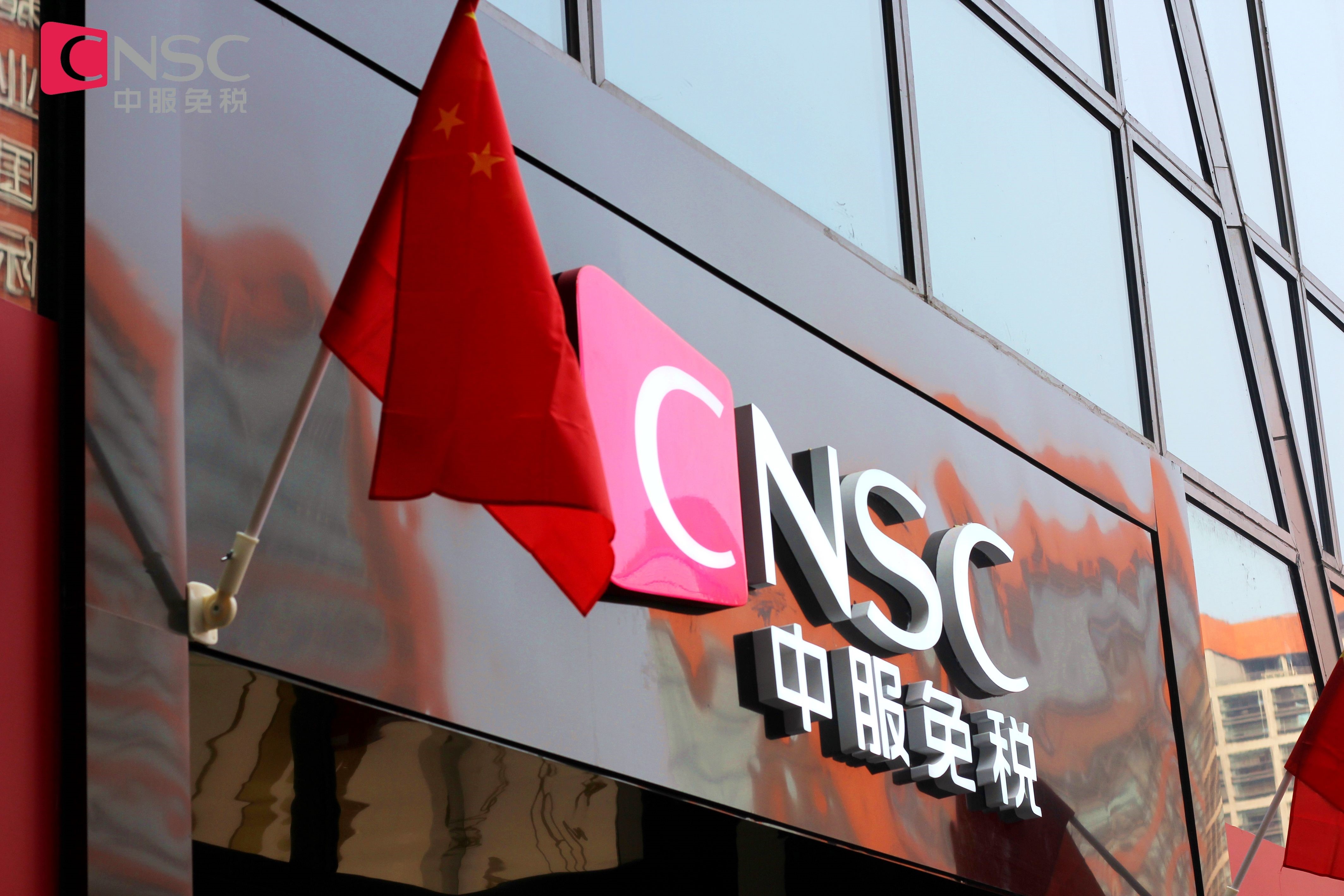 端午节买买买,端午买买买