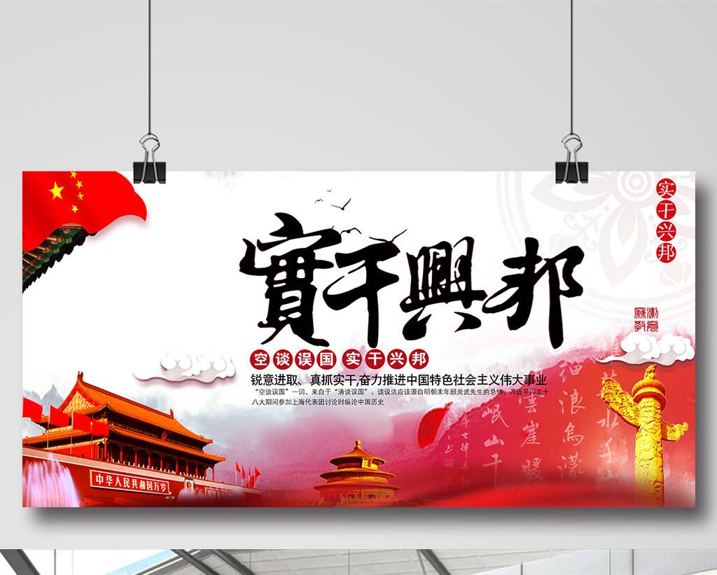 你可能不知道Nike这个励志广告表达了什么