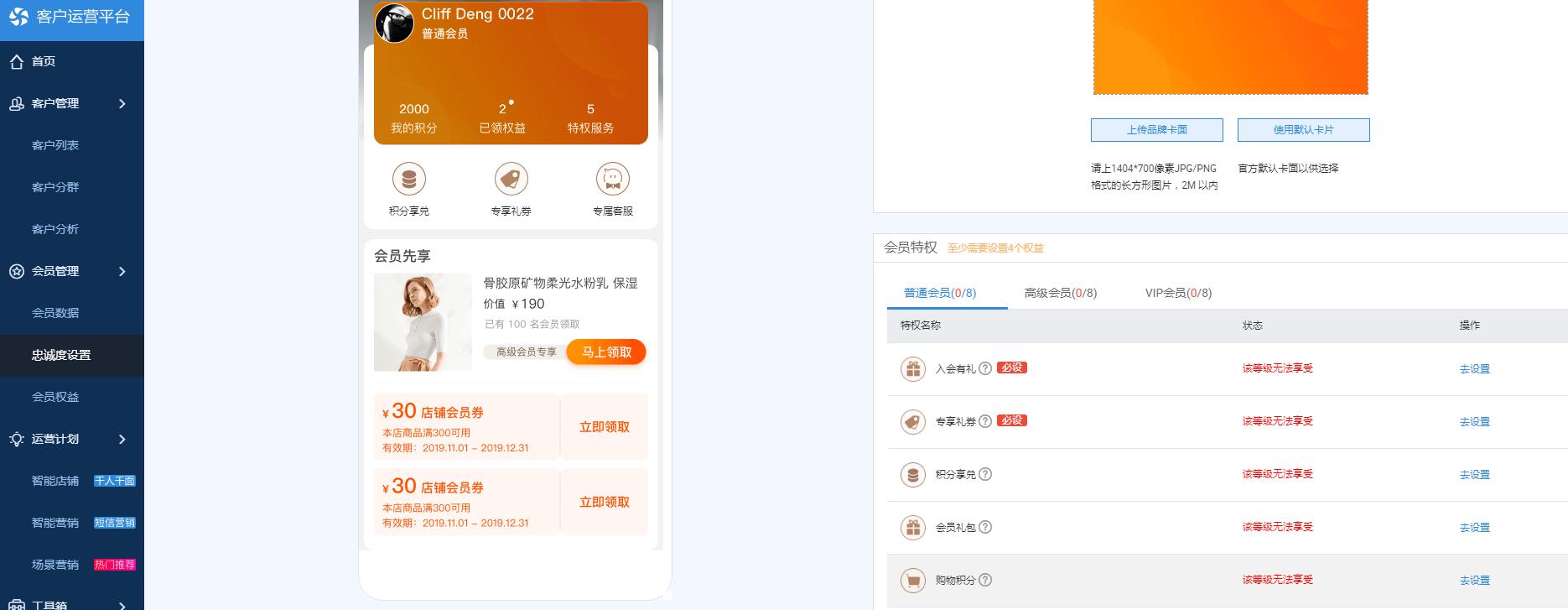 汽车门店运营销售流程,汽车配件运营模式及思路