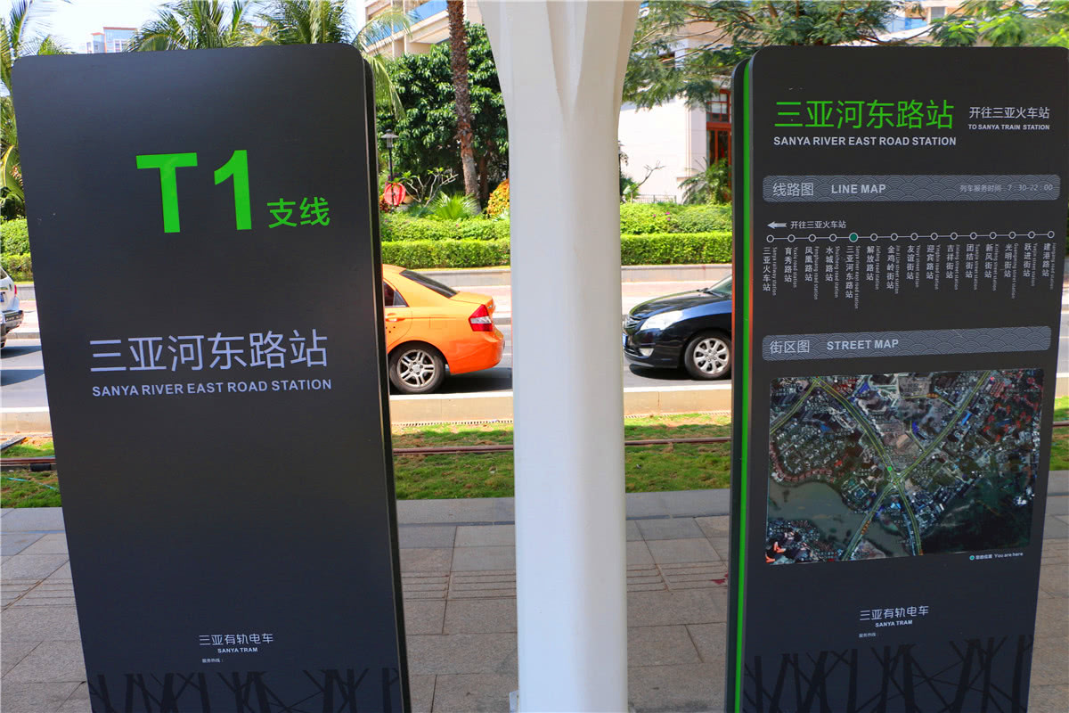 海南有轨电车开放时间,海南有轨电车