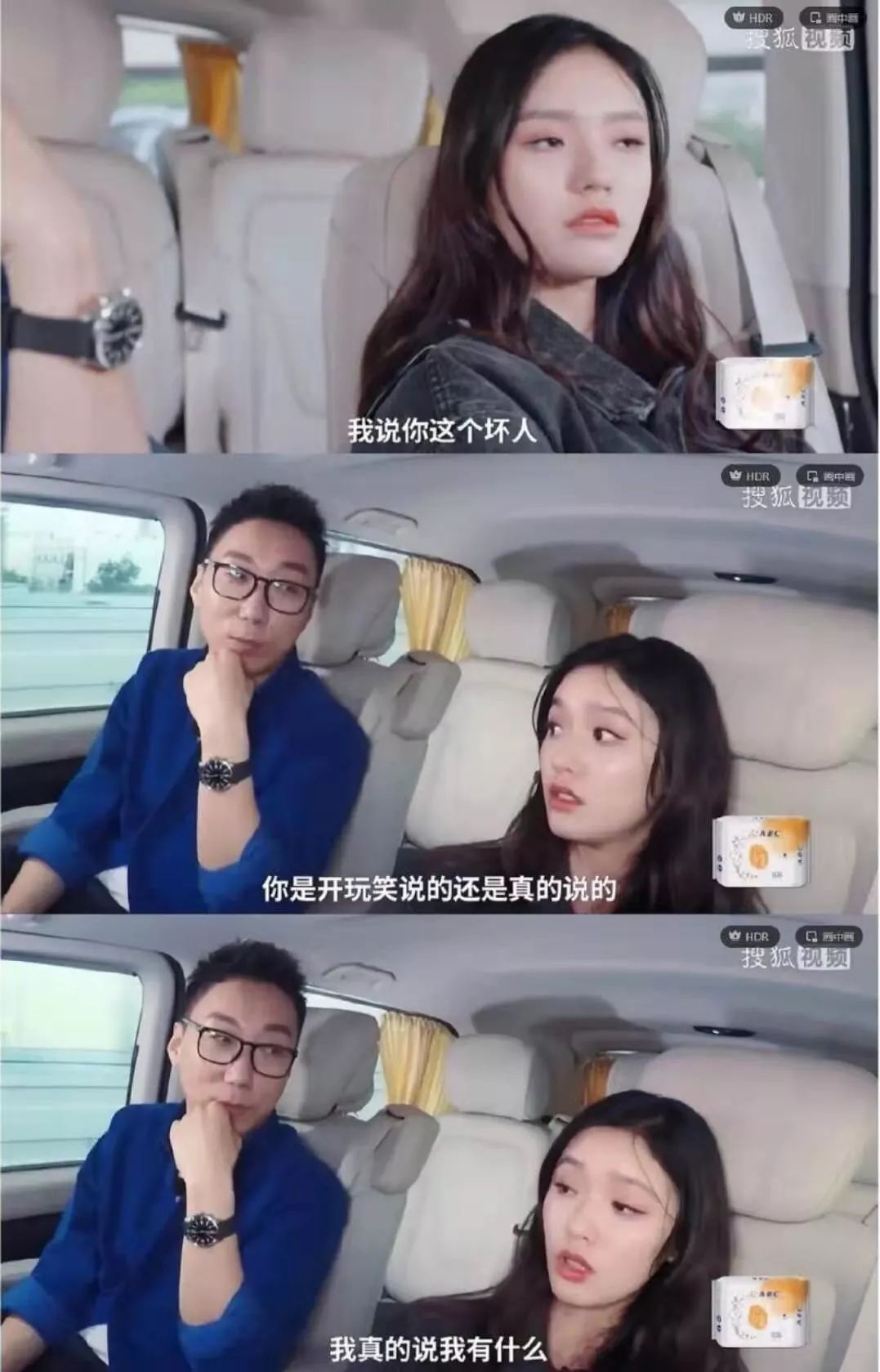 倪妮井柏然张若昀唐艺昕,扒叔大爆料张若昀唐艺昕