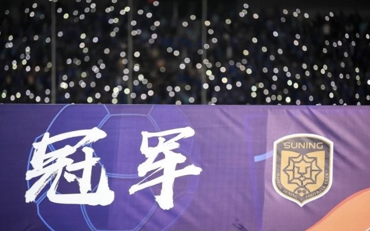 江苏队或将解散,江苏队暂停运营评论