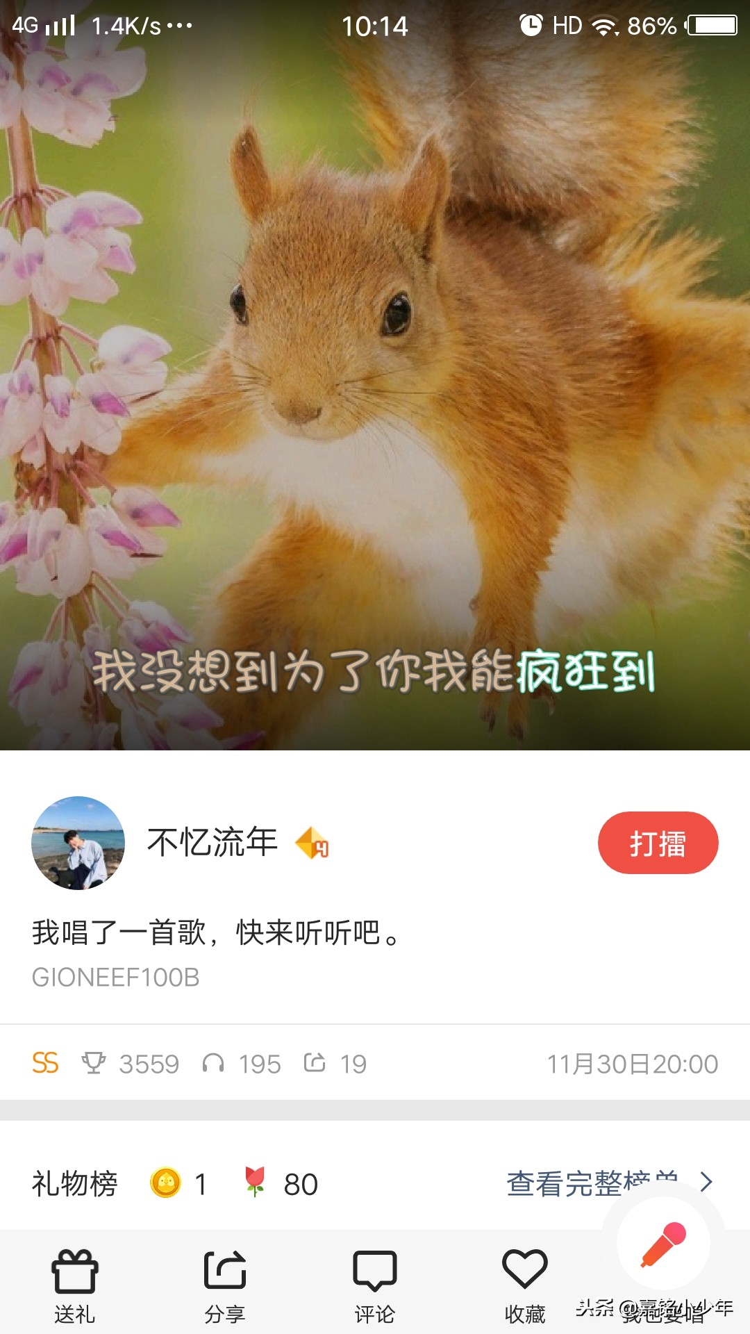 一首突破内心体验的歌，不忆流年才是王道