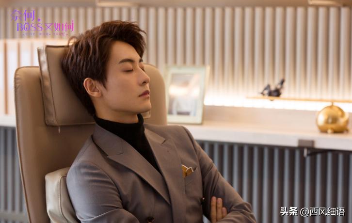 奈何boss又如何女主太能撩第几集,奈何boss又如何女主撩男主