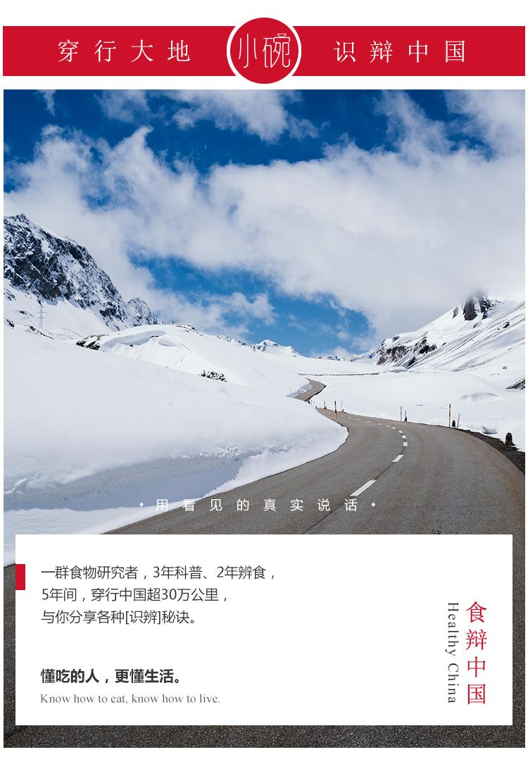 超市9.9元的奥尔良烤鸡,超市10几块钱烤鸡