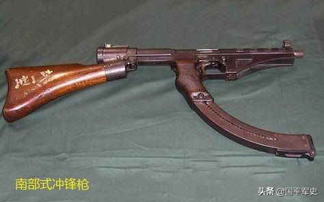 抗战时期冲锋枪,抗战时期苏联冲锋枪