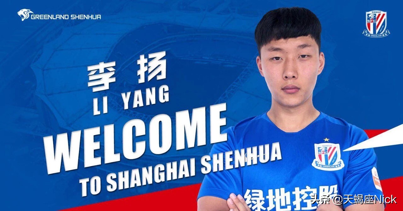 2019中超广州恒大vs上海申花,中超19轮河北华夏对上海申花分析