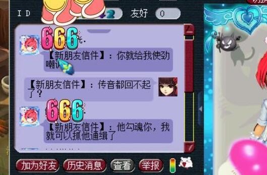 梦幻西游:各位队长还免费带队吗?环任务队长的梦幻币没有队员多