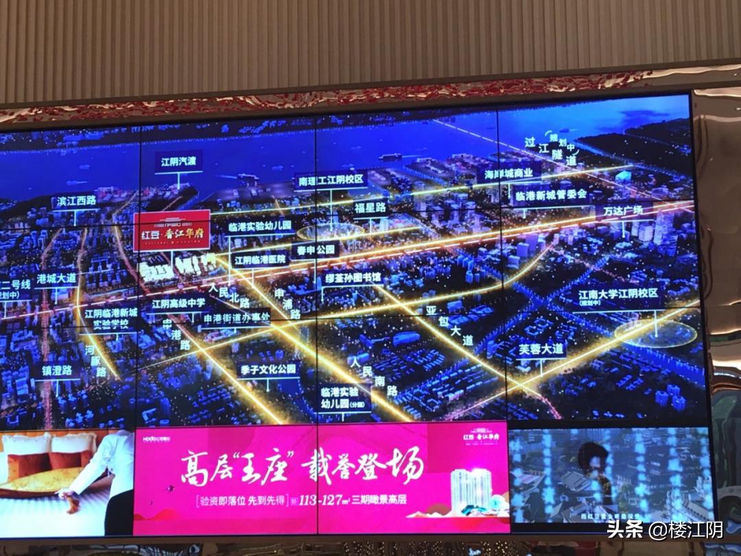 江阴板块房价对比,江阴各板块楼市特征