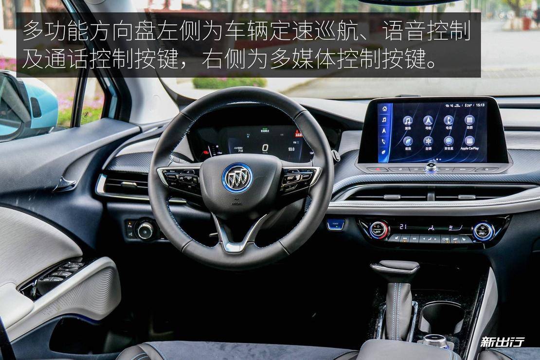 别克电车velite6体验,科技感满满别克velite6看车记