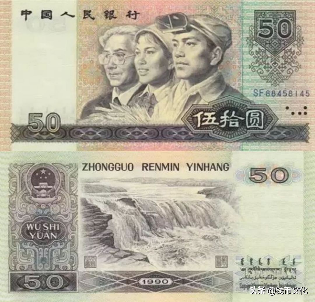 十大精美纸币图片大全,中国纸币图录书籍2023版