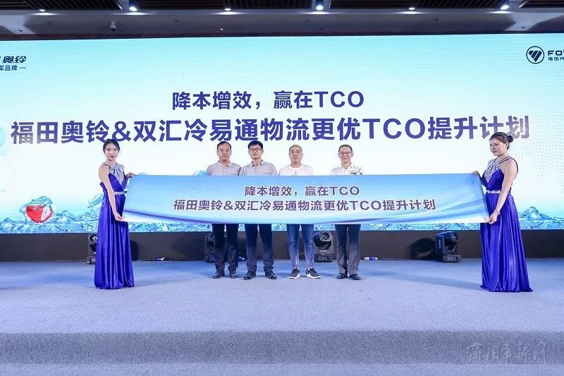 奥铃冷链车轻卡,深度解码冷链物流数字化新思路