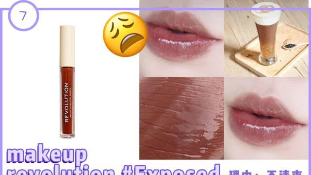 8支素颜口红,打死都不要买的商品