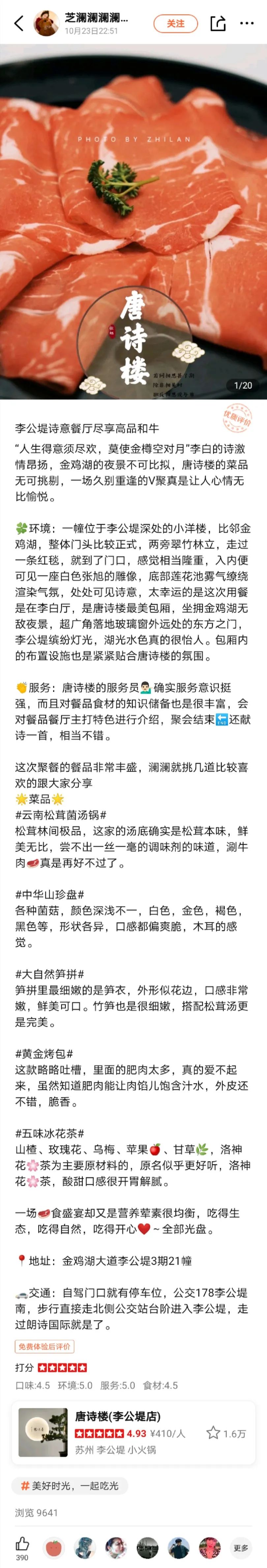 全国最好吃的6家火锅店在哪里？这6位达人告诉你