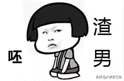 应聘被人事放鸽子,做人事经常被放鸽子