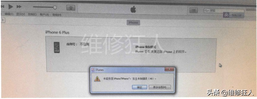 苹果6splus卡顿反应慢怎么解决,iphone6splus不充电维修