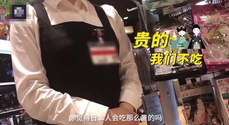 中国游客在日本狂购物,去日本旅游购物陷阱