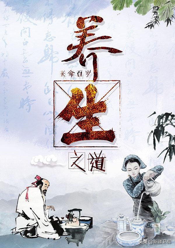 养生健体秘诀,养生养发秘诀