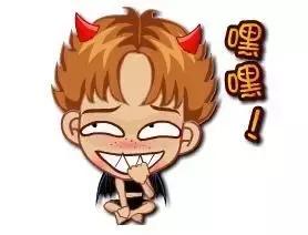 再上六天班是国庆假期吗,再上3天班放假了图片