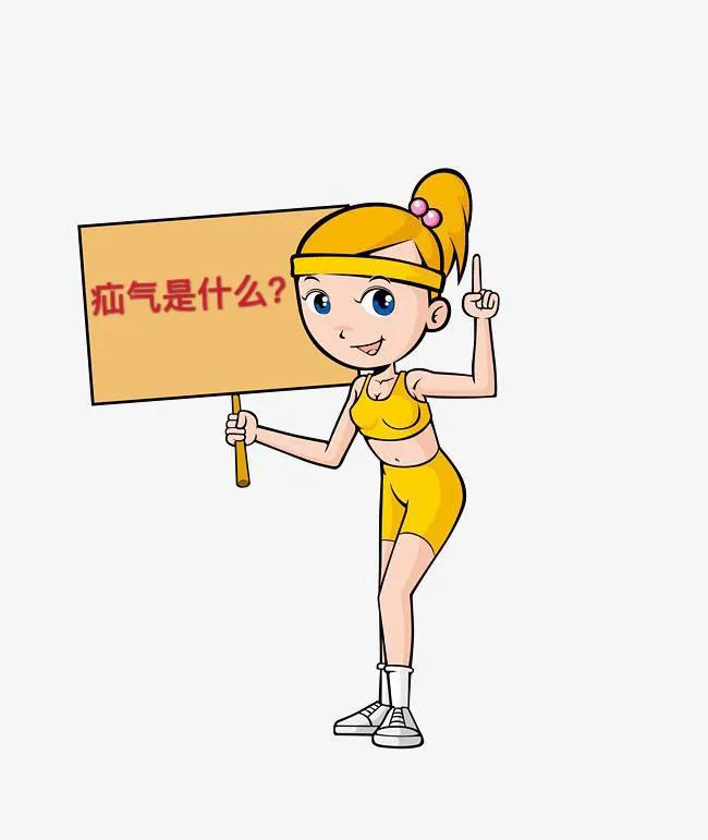 哪些健身动作容易得疝气,每天坚持锻炼有什么害处