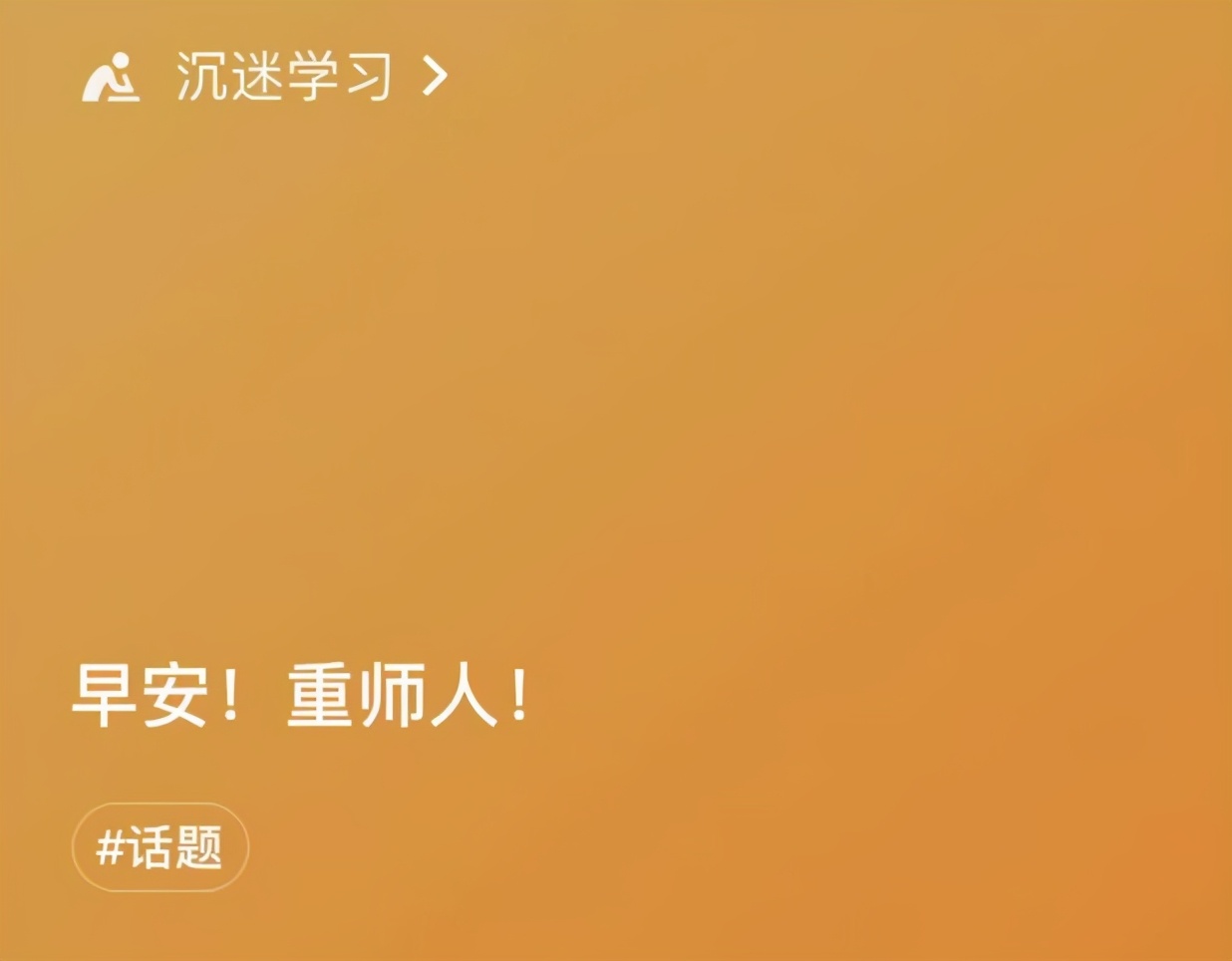 全国排名上升近100位，走出多位院士，重庆“宝藏大学”藏不住了！