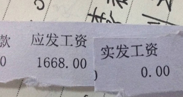 球员薪水由什么决定,球员工资