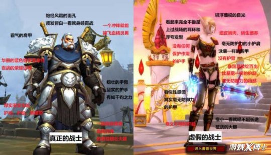 魔兽世界最帅种族,魔兽世界最帅牛头人