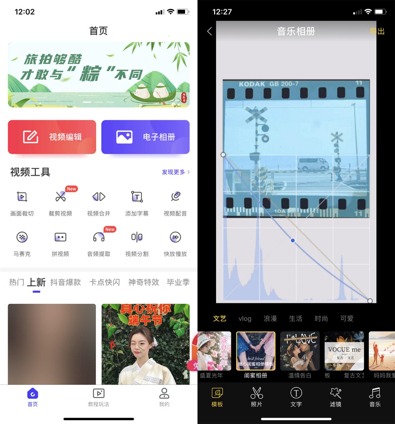 一次性相机洗照片教程,手机洗老底片照片
