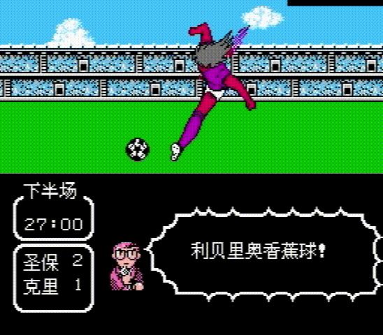 足球小将大空翼巴西篇中文版,足球小将大空翼去巴西是哪一部