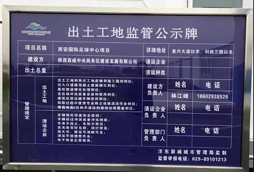 亚洲杯来了!从咸阳世纪大道将可直接乘坐地铁抵达球场