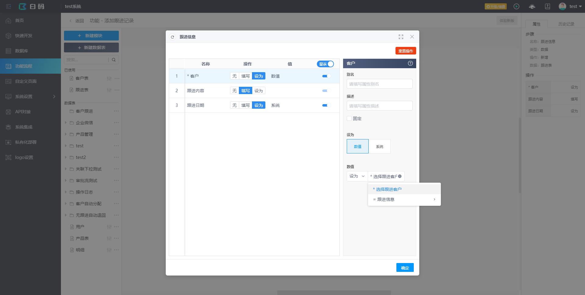 crm异常统一处理,crm十个简单规则