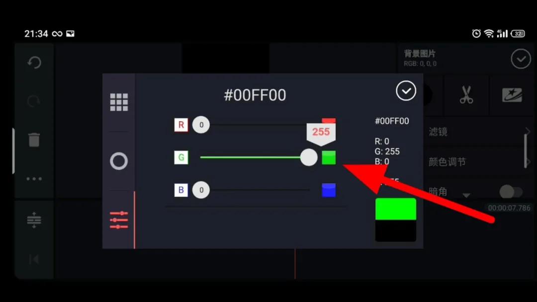 用特效相机把手机拍成透明手机,手机如何制作高级特效