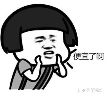 hfp的牛油果面霜优惠券,hfp牛油果面霜跟泊本面霜