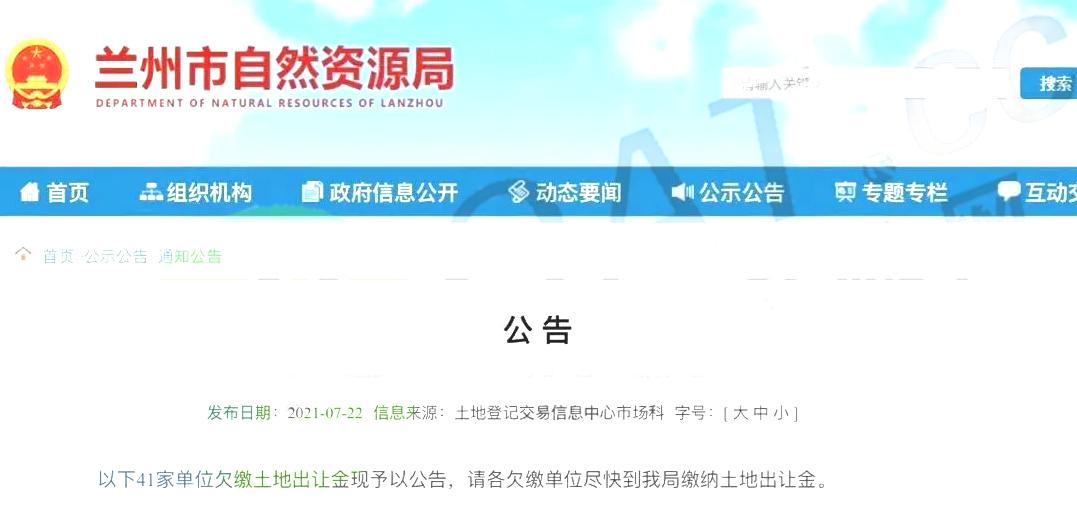 恒大“暴雷”！立邦、华润、展辰十几家涂料龙头企业“躺枪”