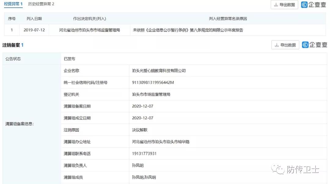 一副耳机配合课程学习,乾坤E道不药而愈的说法是否言过其实?
