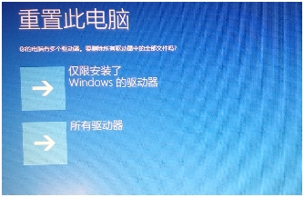 联想thinkpad恢复预装系统win10,thinkpad恢复自带系统win10