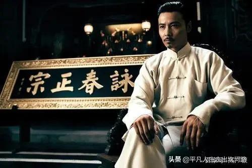 真实的叶问有多厉害,一代宗师叶问身高