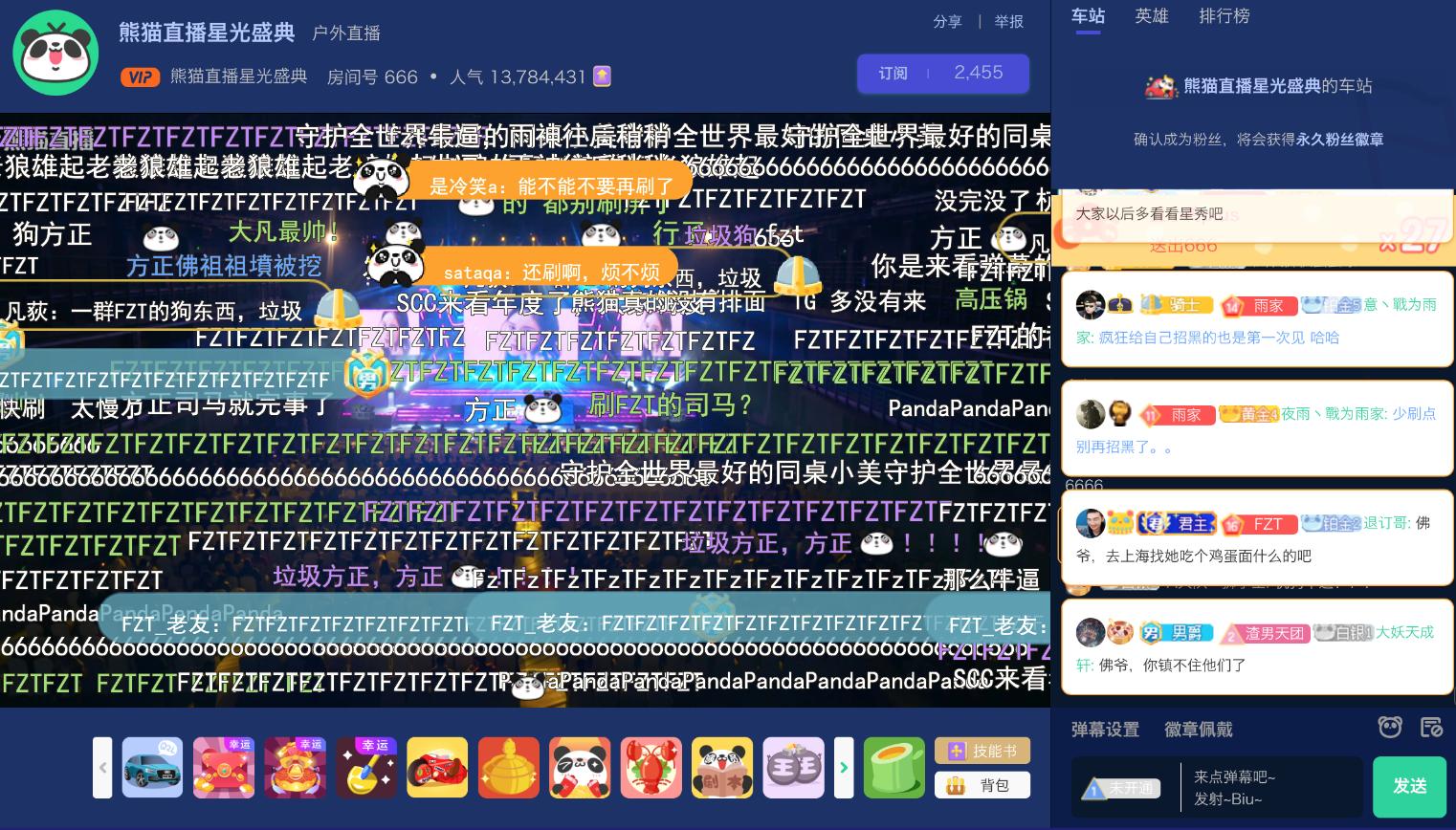 熊猫星光盛典撩妹，捕鱼，排面第一？这些是全网最强的户外主播！