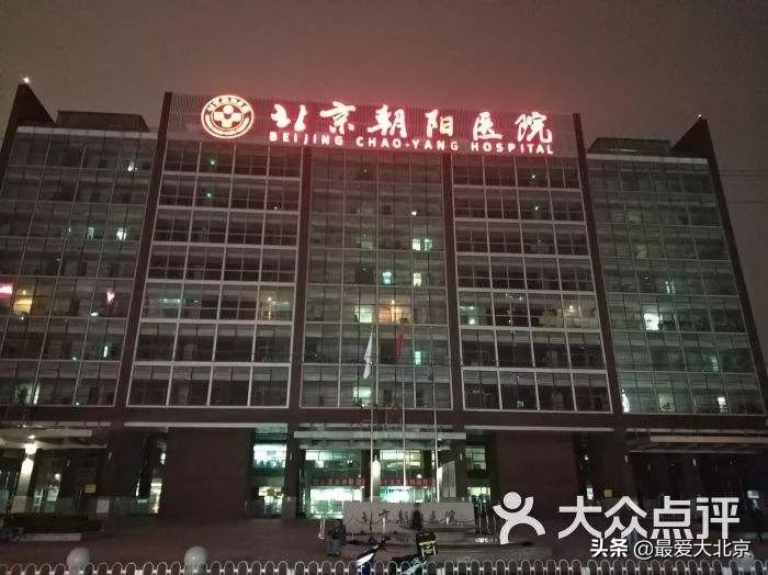 朝阳妇科医院哪个医院好,朝阳胃肠医院是正规医院吗