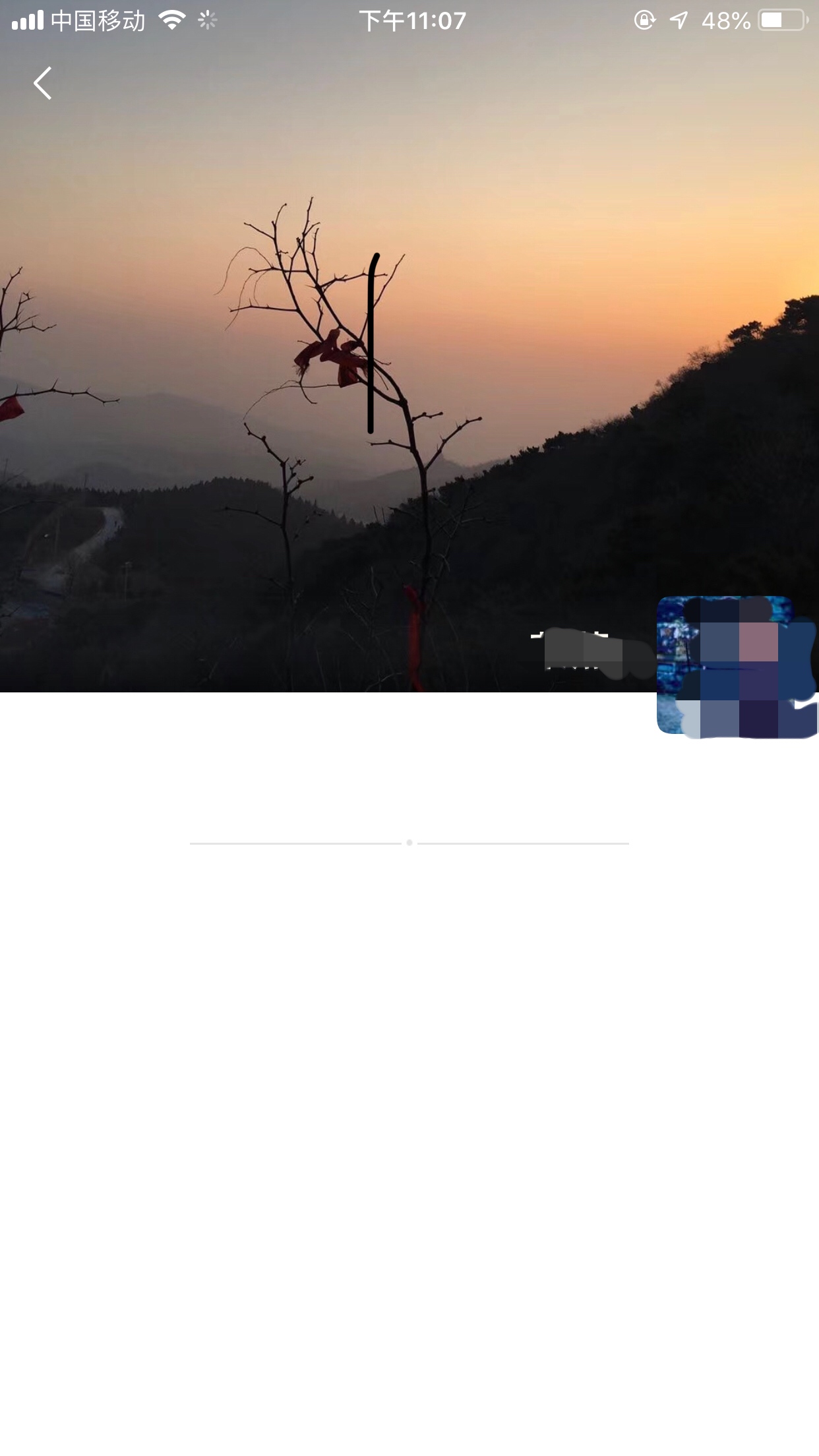 我删除了1980个萍水相逢之人，是为了“更少，但是更好”