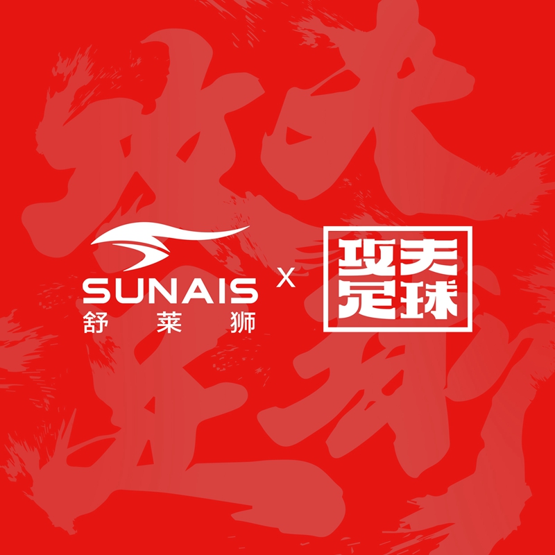 莆田市青少年足球比赛,2022莆田小学足球比赛