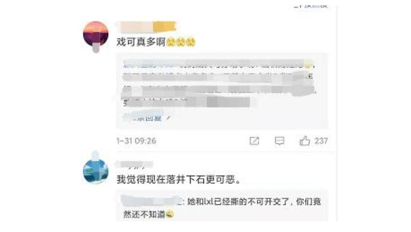 马苏发微博为李小璐辩解,马苏现身机场调侃李小璐