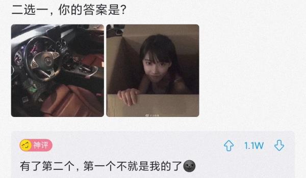 神回复女朋友不听话,男朋友想让我做饭神回复