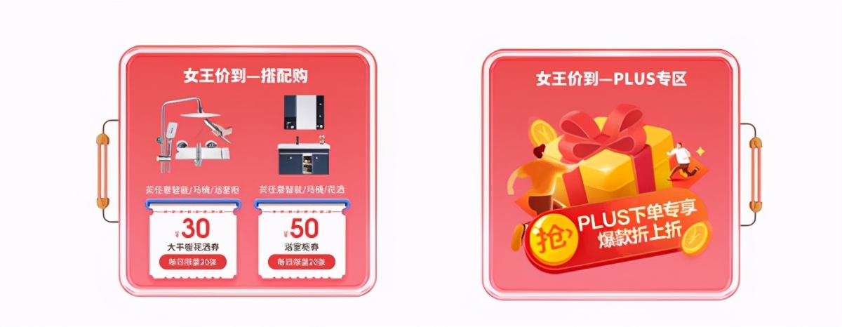 “箭”康女神节，箭牌卫浴X宝宝树为新手妈妈打Call