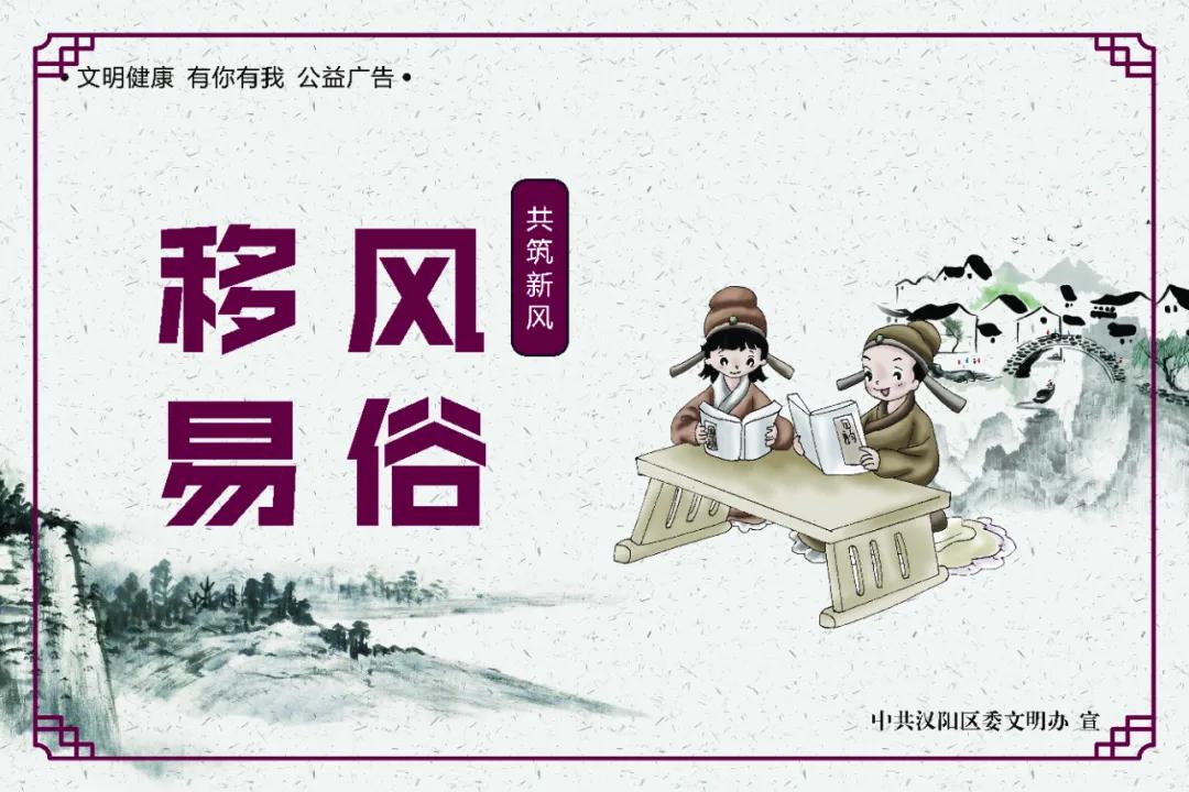 汉阳版“小红书”，“红印章志愿服务共同体”今日启动试点