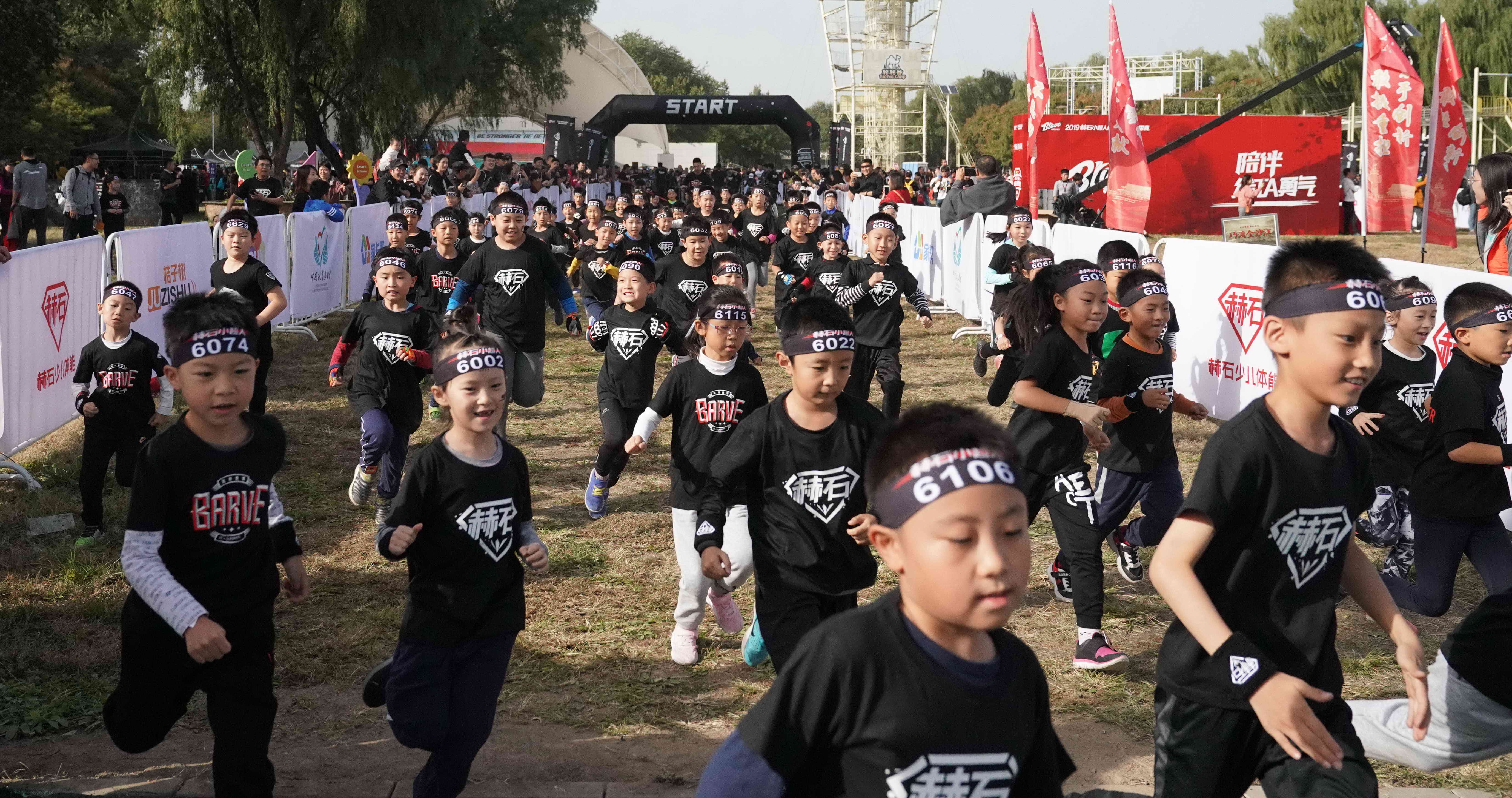 赫石小超人体能直播,赫石小超人亲子运动会