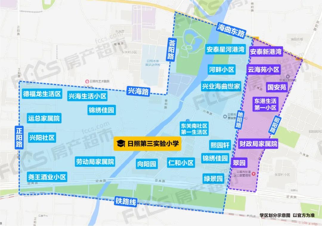 日照学区划分公布时间,日照新的学区划分政策