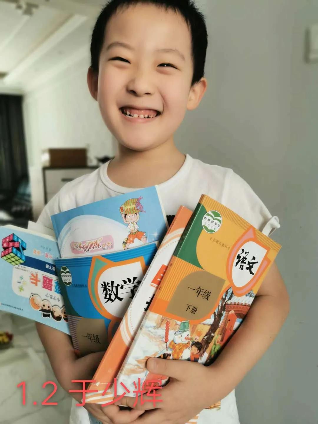 e起助力同心战疫,e起战疫